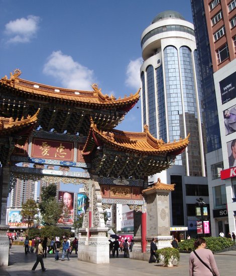 Archway in City Centre