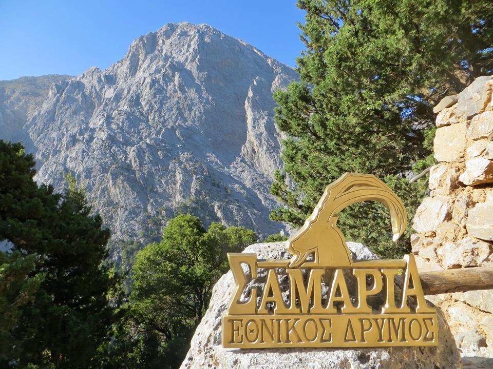 Entrance to Samaria Gorge on Greek Island of Crete